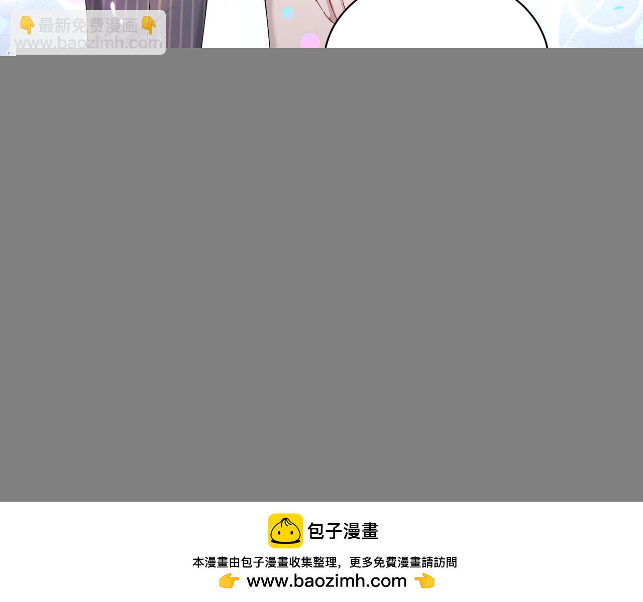 第53话 宝贝能不能别这样了(1/3)-第53话