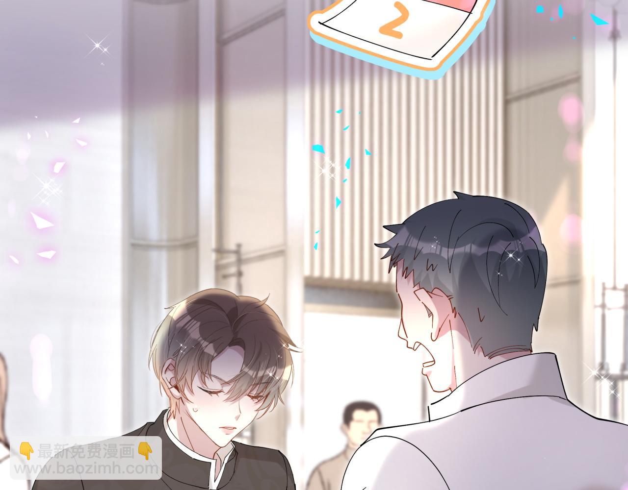 第53话 宝贝能不能别这样了(1/3)-第53话