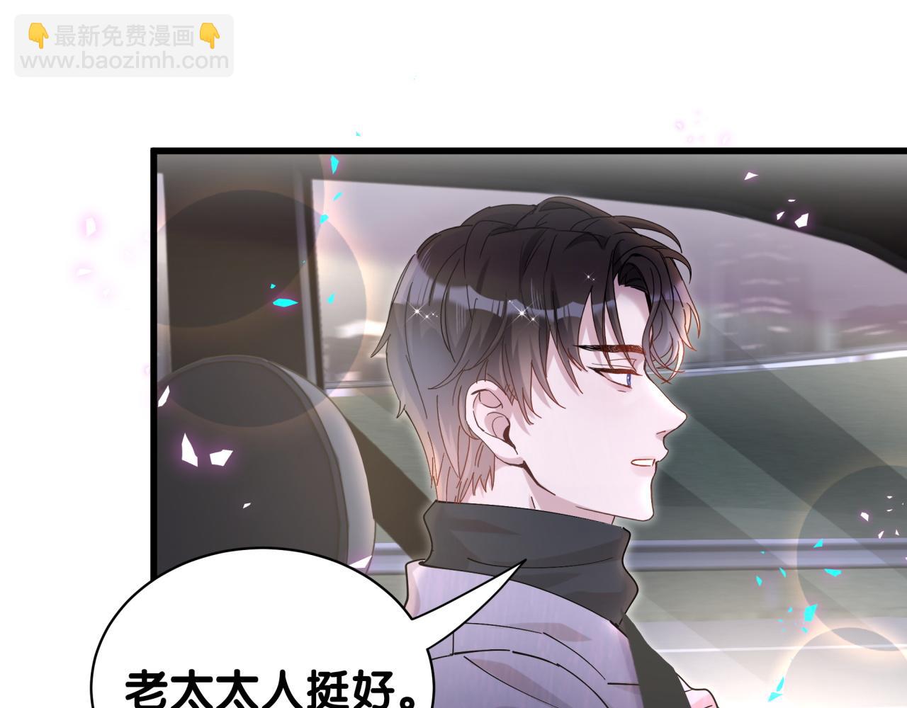 第55话 这个人喜欢辛榕(1/2)-第55话