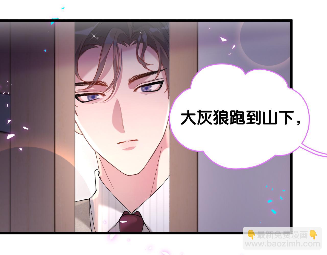 第57话 珍贵时刻(1/3)-第57话
