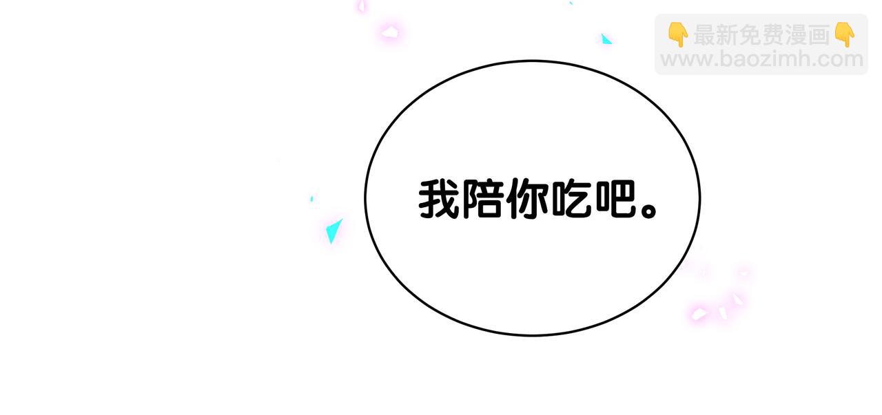 第57话 珍贵时刻(1/3)-第57话