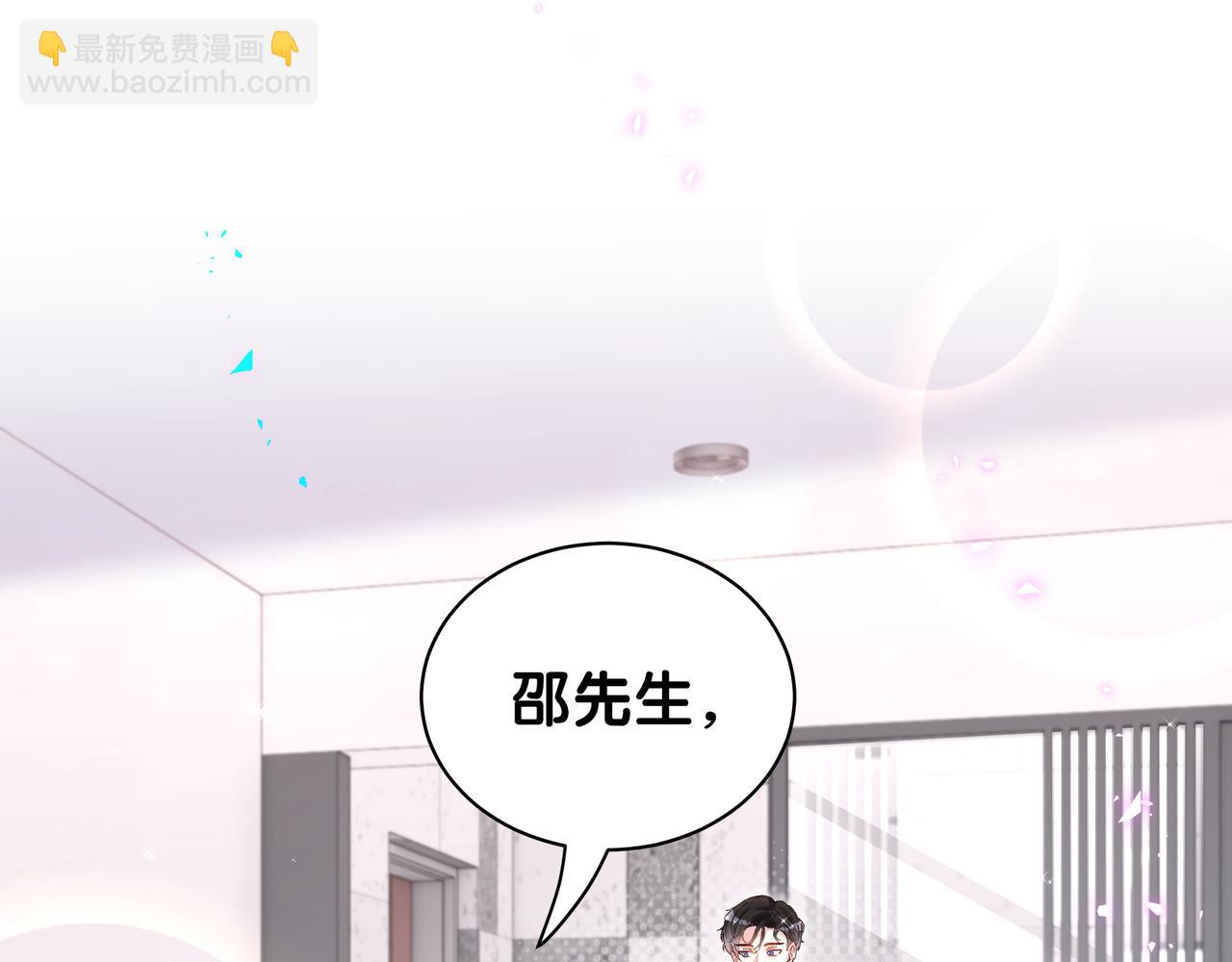 第57话 珍贵时刻(1/3)-第57话
