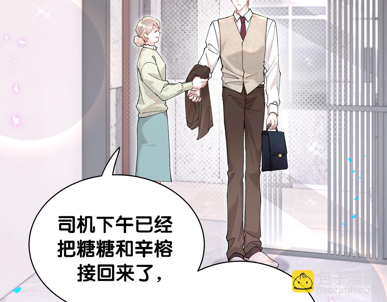 第57话 珍贵时刻(1/3)-第57话