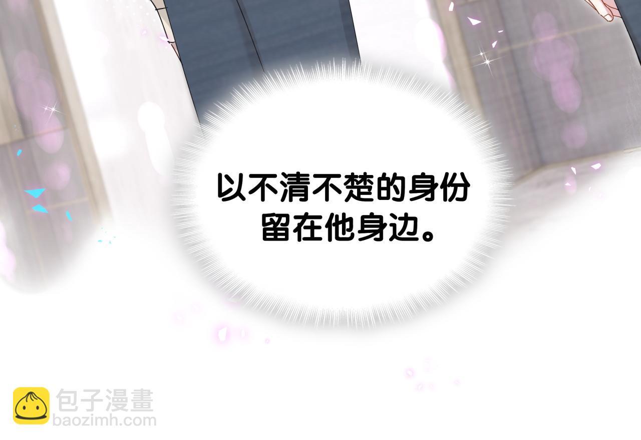 第59话 没有承诺(1/3)-第59话
