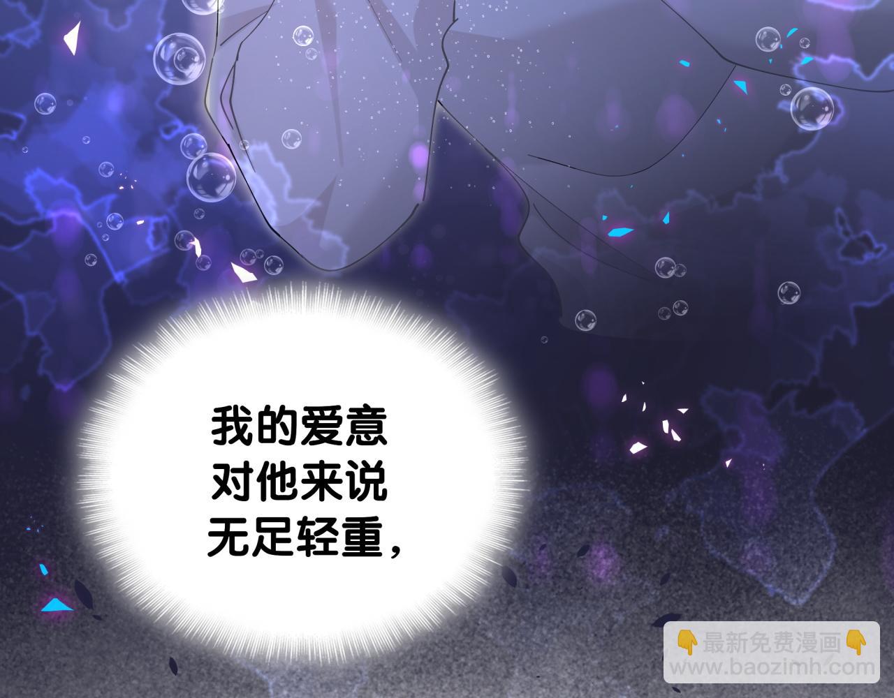 第59话 没有承诺(1/3)-第59话