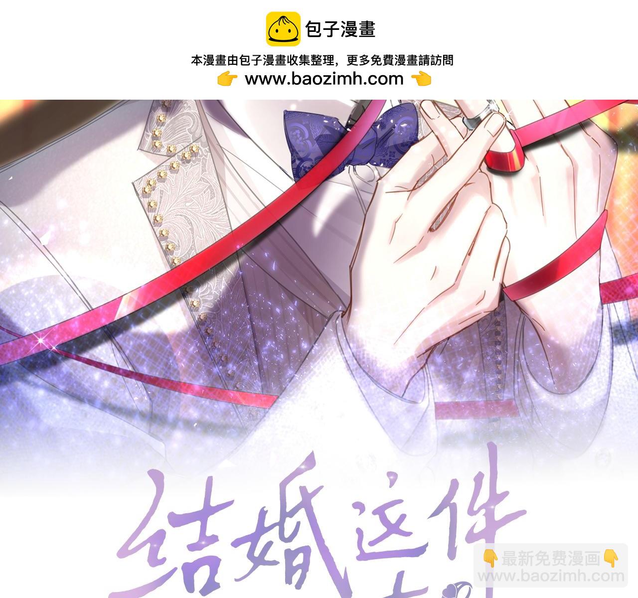 第59话 没有承诺(1/3)-第59话