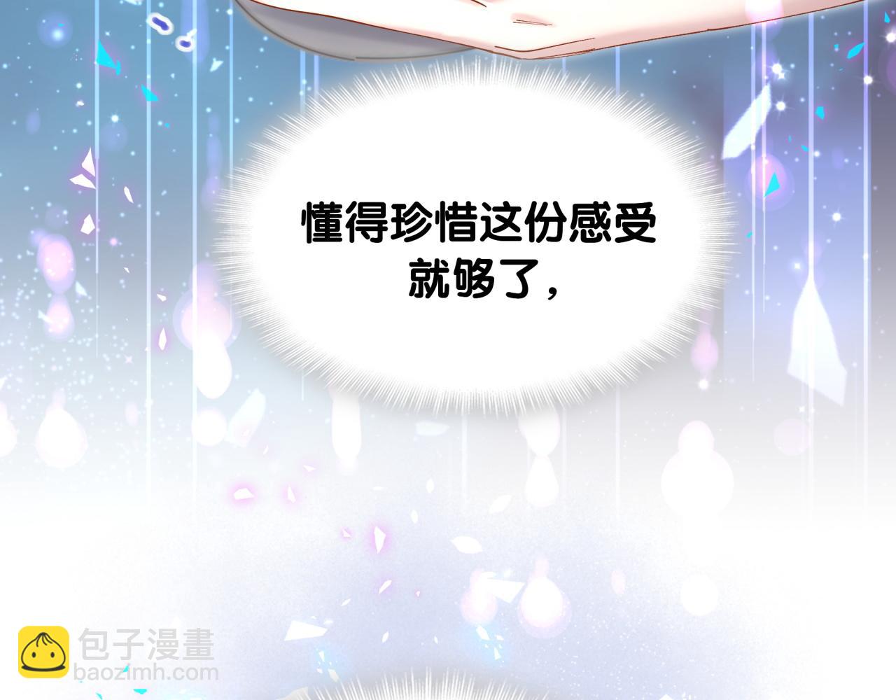 第59话 没有承诺(1/3)-第59话