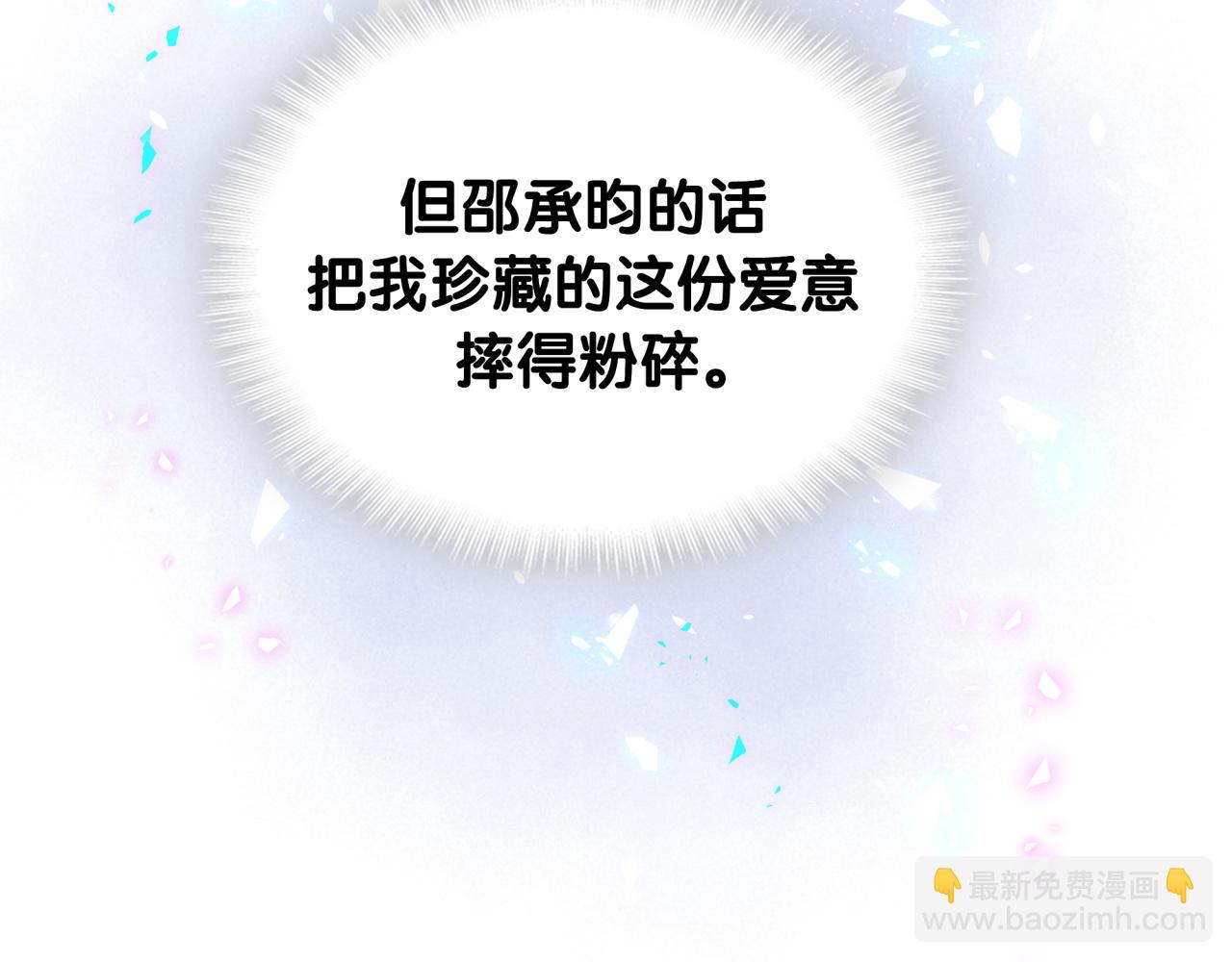 第59话 没有承诺(1/3)-第59话
