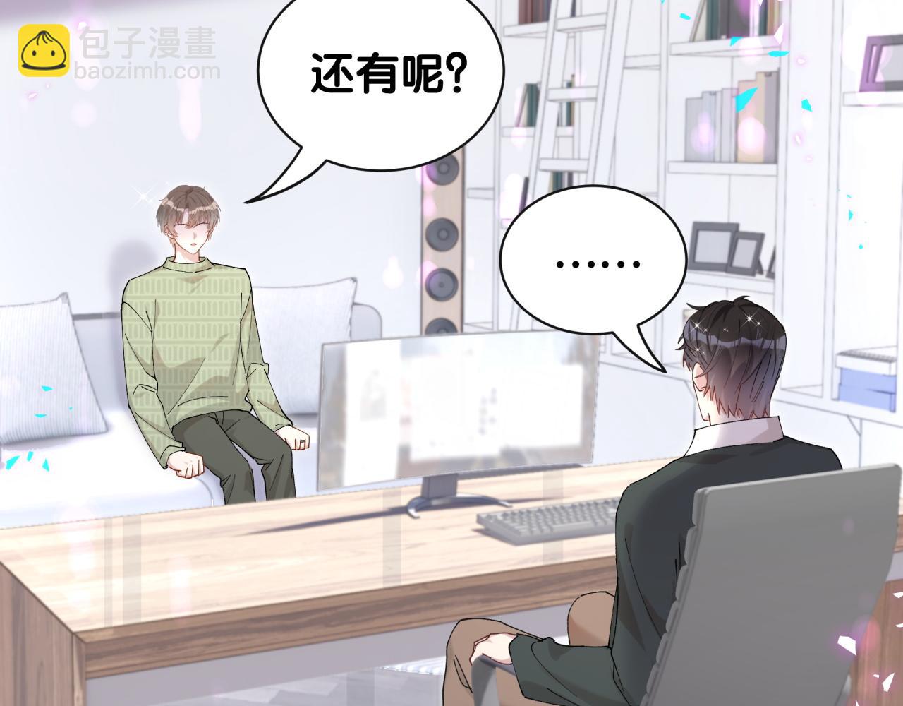 第59话 没有承诺(1/3)-第59话