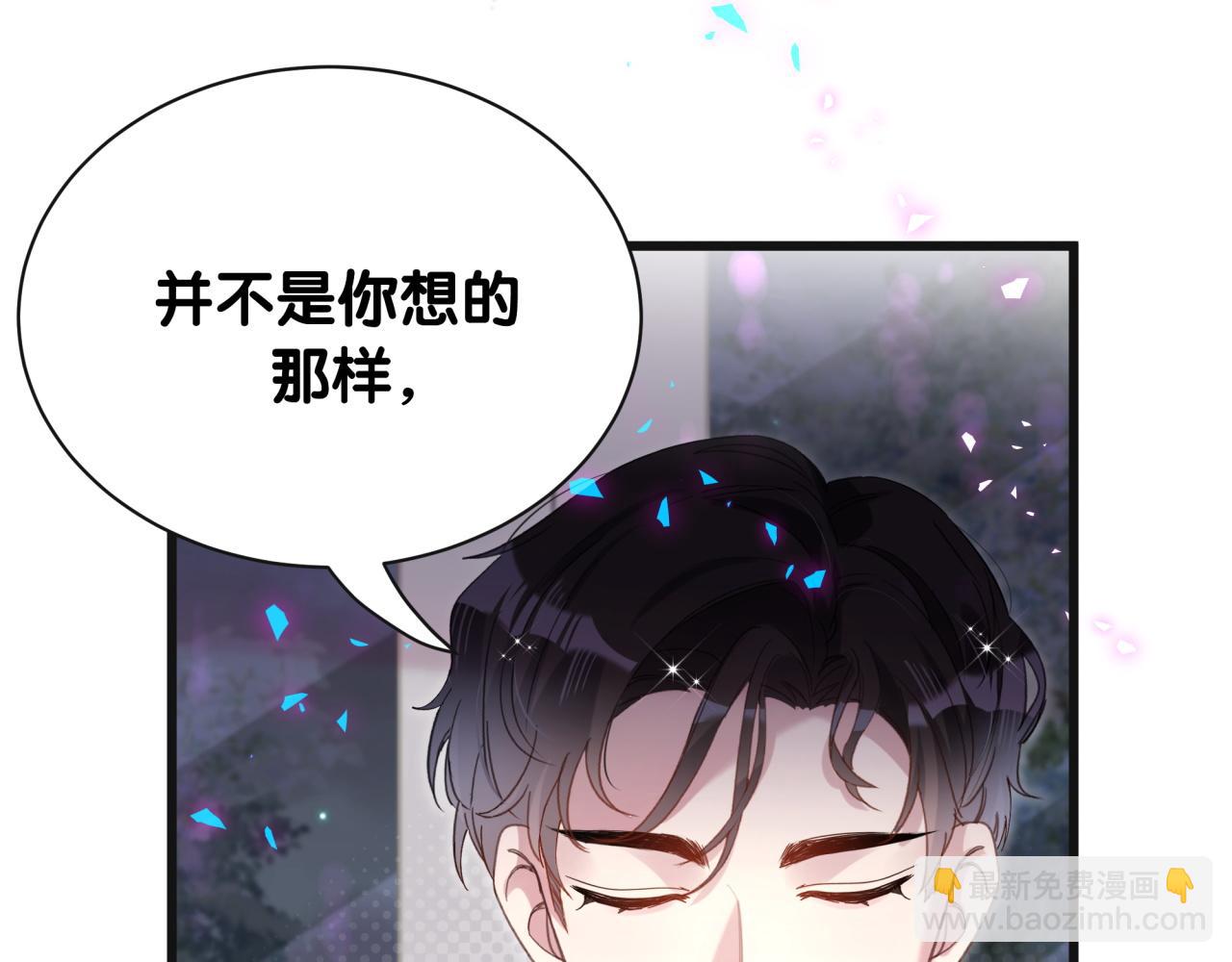 第59话 没有承诺(1/3)-第59话