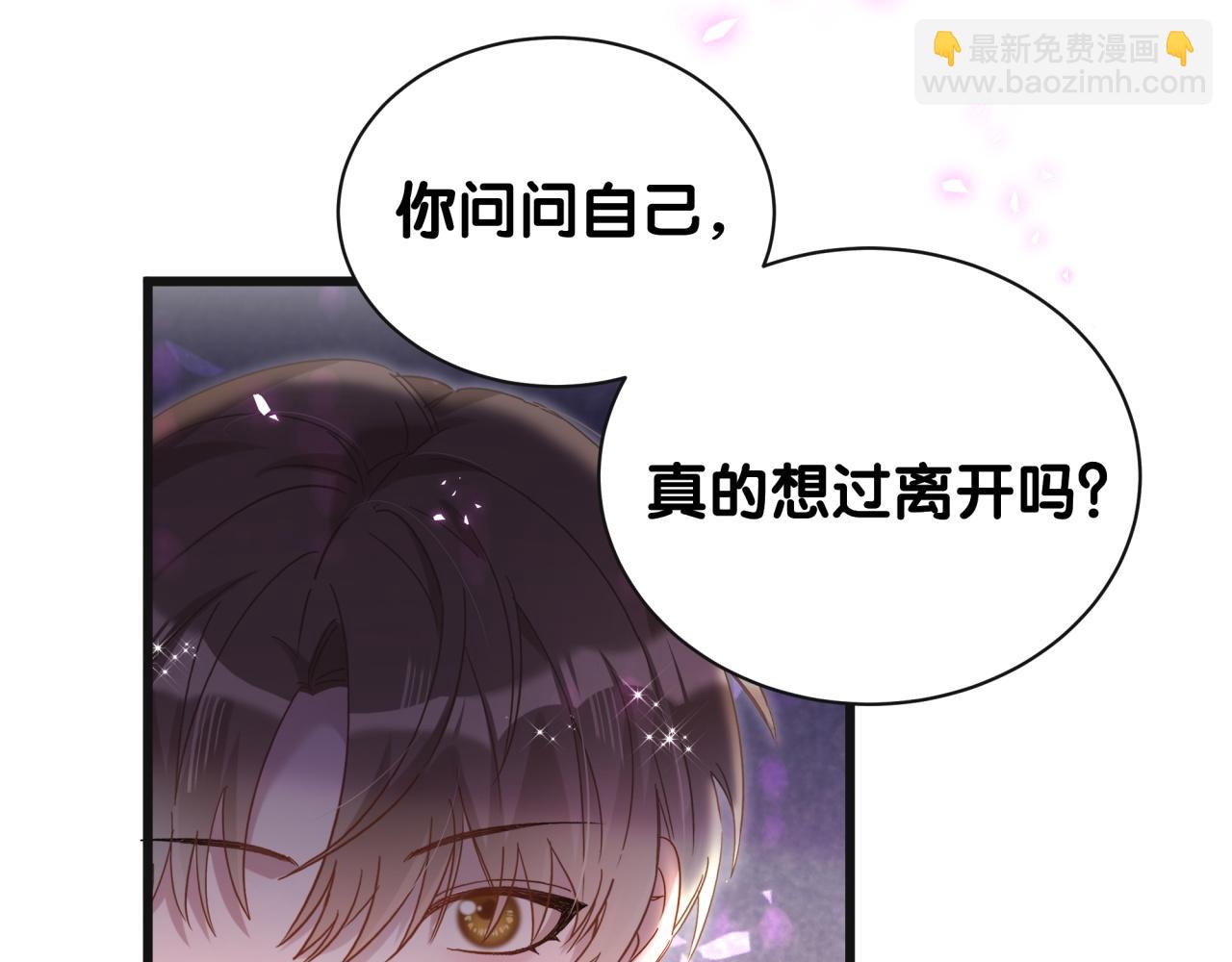 第59话 没有承诺(1/3)-第59话