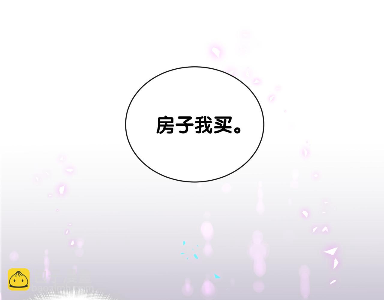 第59话 没有承诺(1/3)-第59话