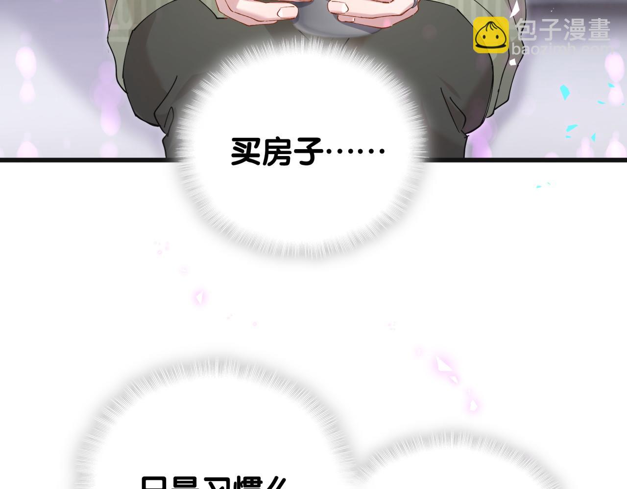 第59话 没有承诺(1/3)-第59话