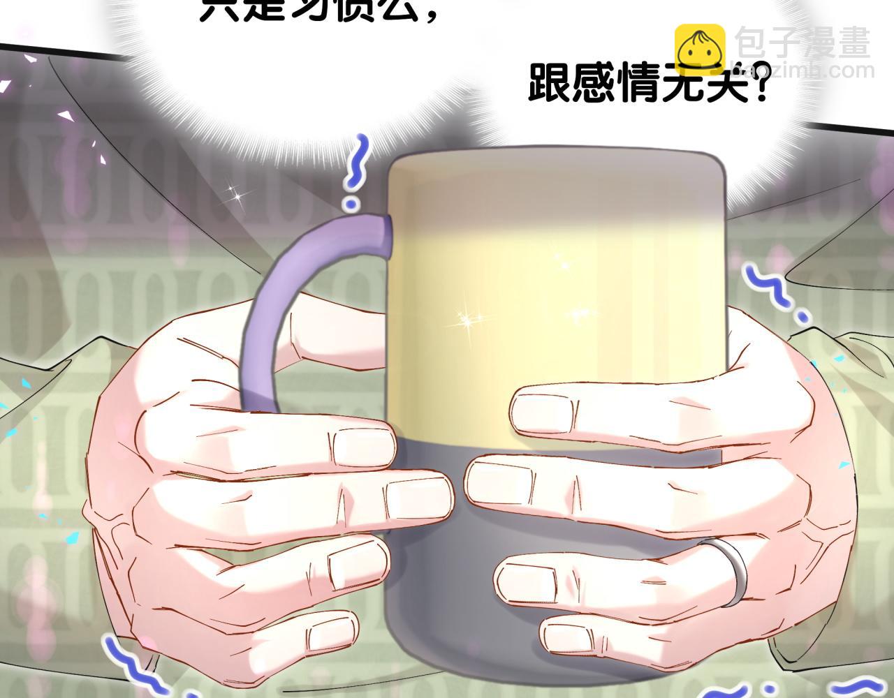 第59话 没有承诺(1/3)-第59话
