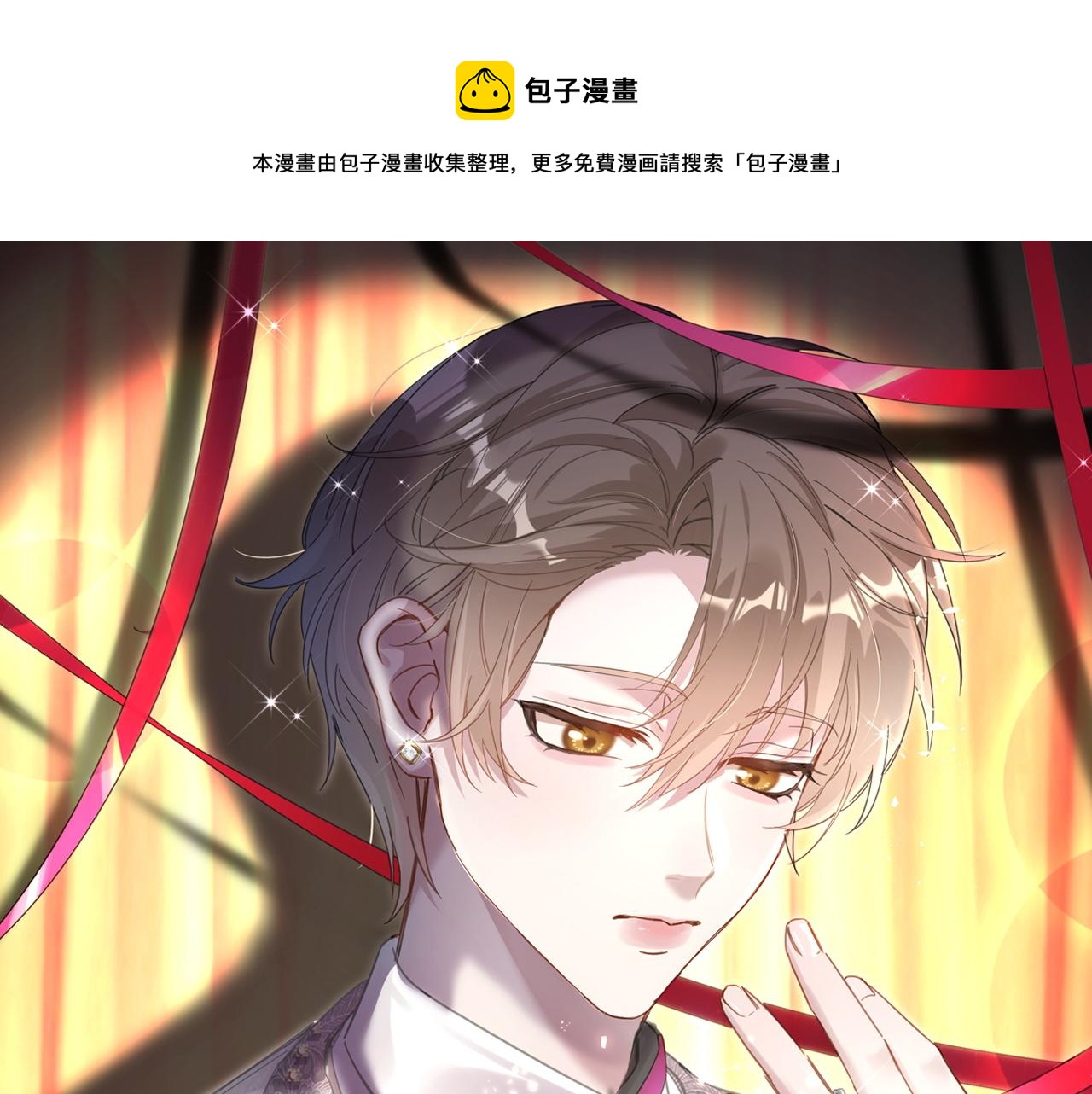 第7话 为什么会变成这样？(1/2)-第7话