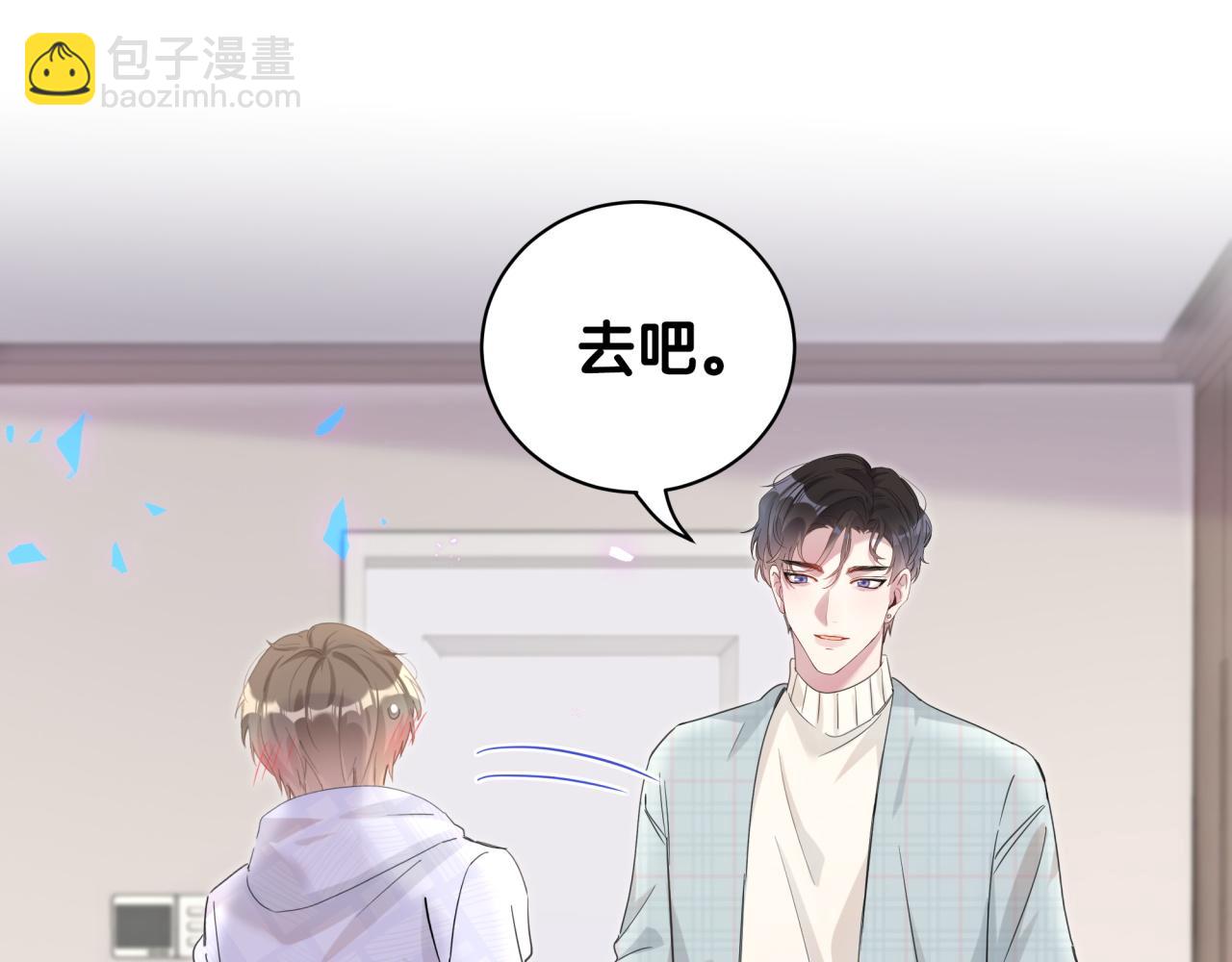 第7话 为什么会变成这样？(1/2)-第7话