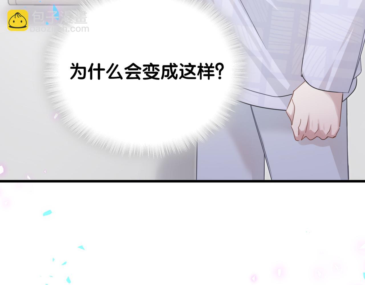 第7话 为什么会变成这样？(1/2)-第7话