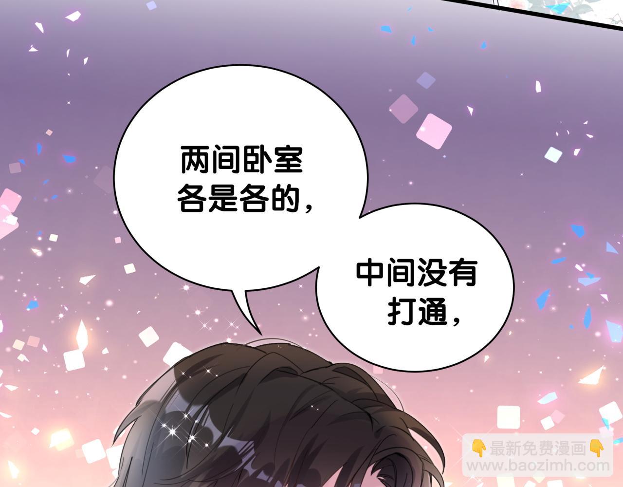 第7话 为什么会变成这样？(1/2)-第7话