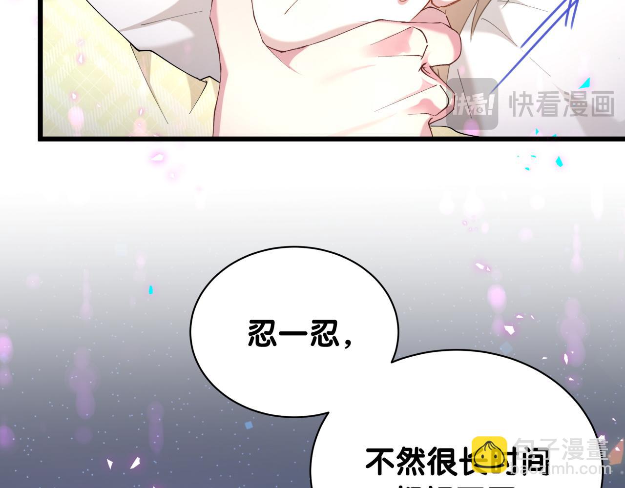 第61话 算我看走眼(1/3)-第61话
