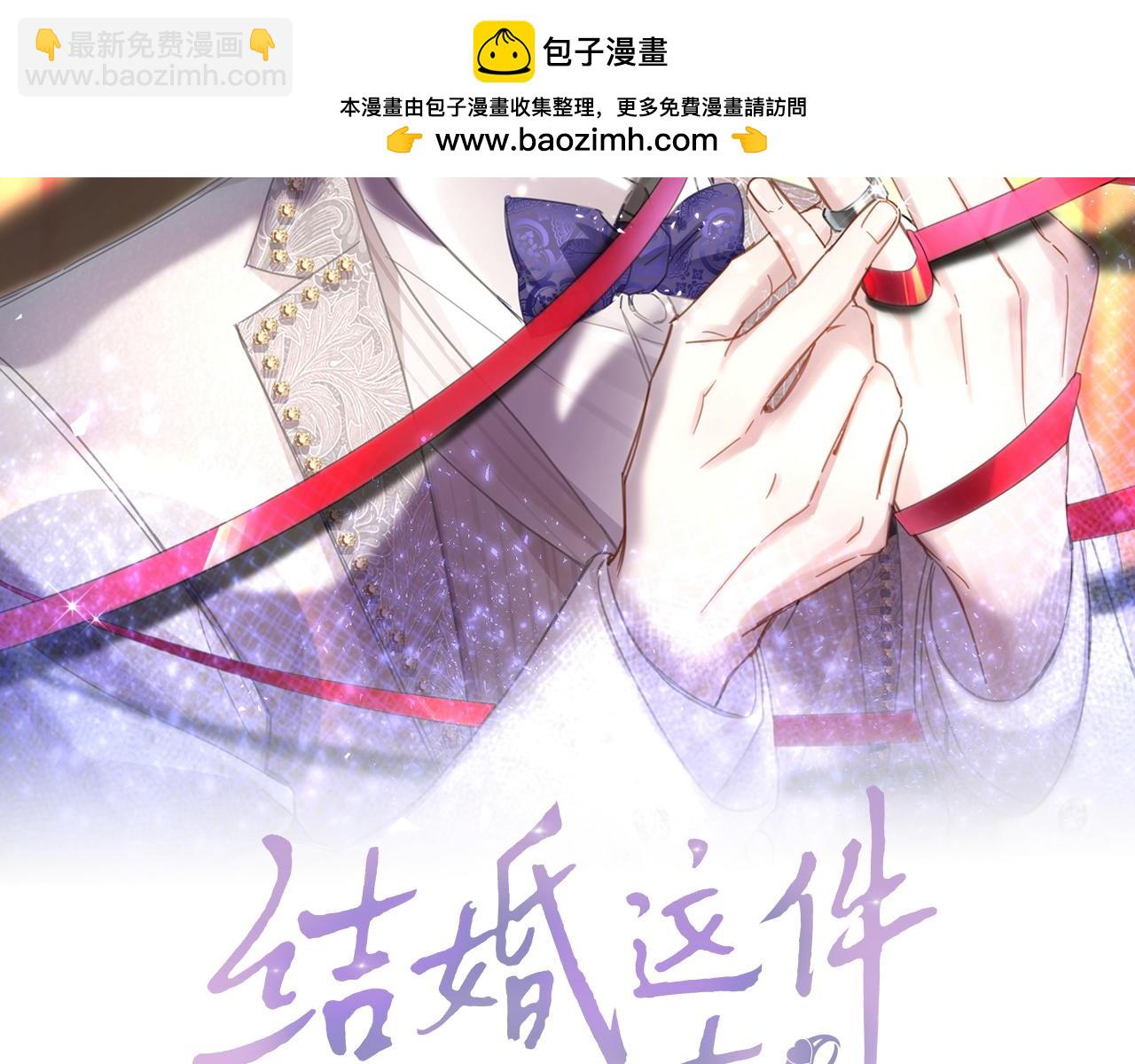 第61话 算我看走眼(1/3)-第61话