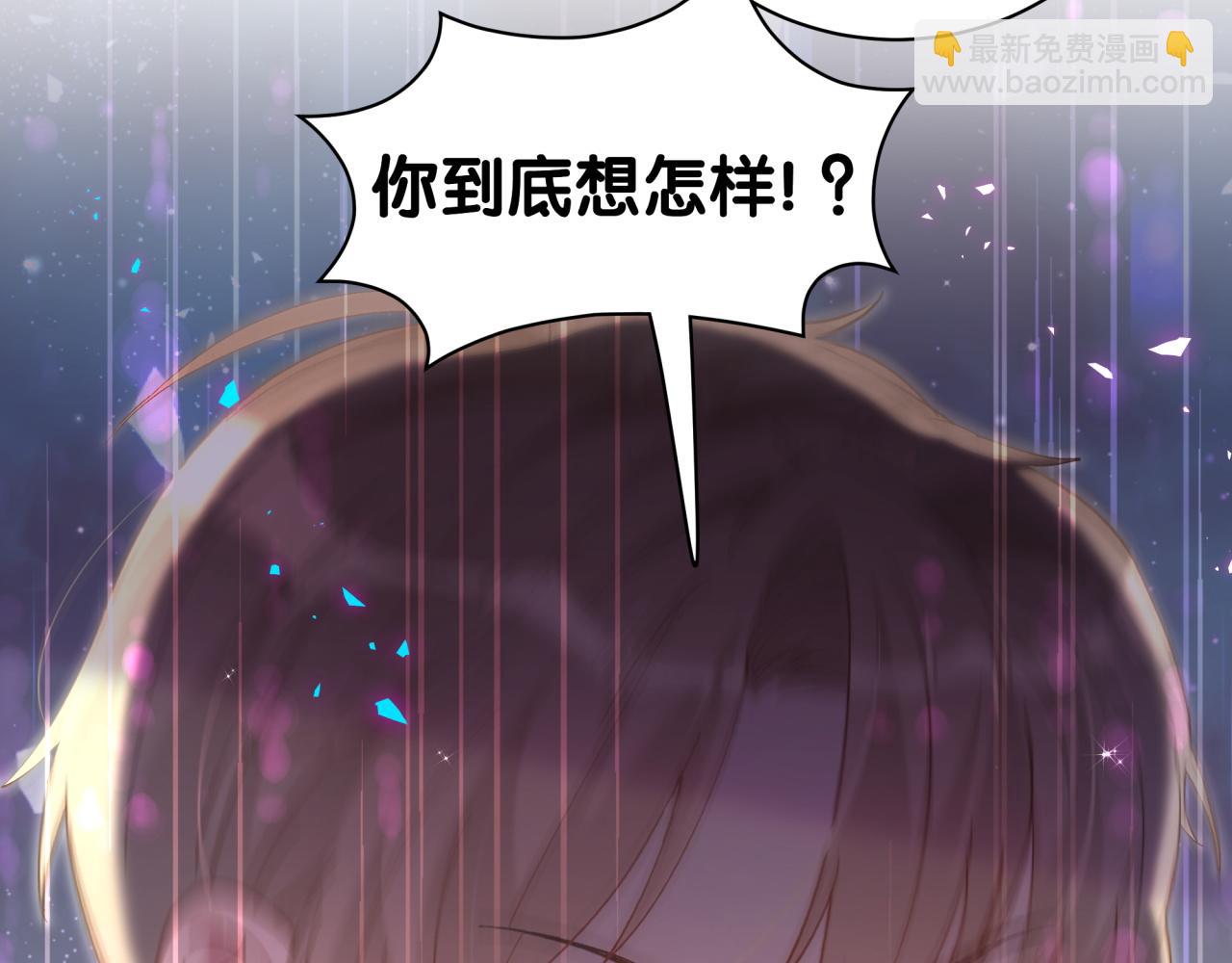 第61话 算我看走眼(1/3)-第61话