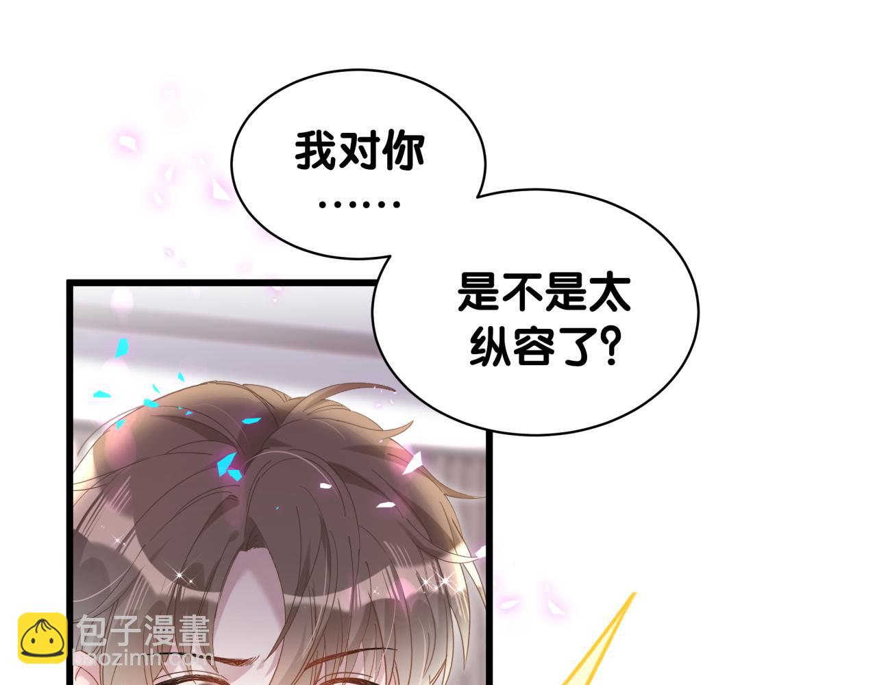 第61话 算我看走眼(1/3)-第61话