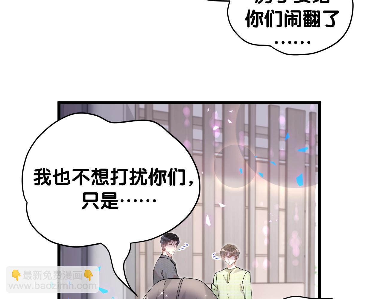 第61话 算我看走眼(1/3)-第61话