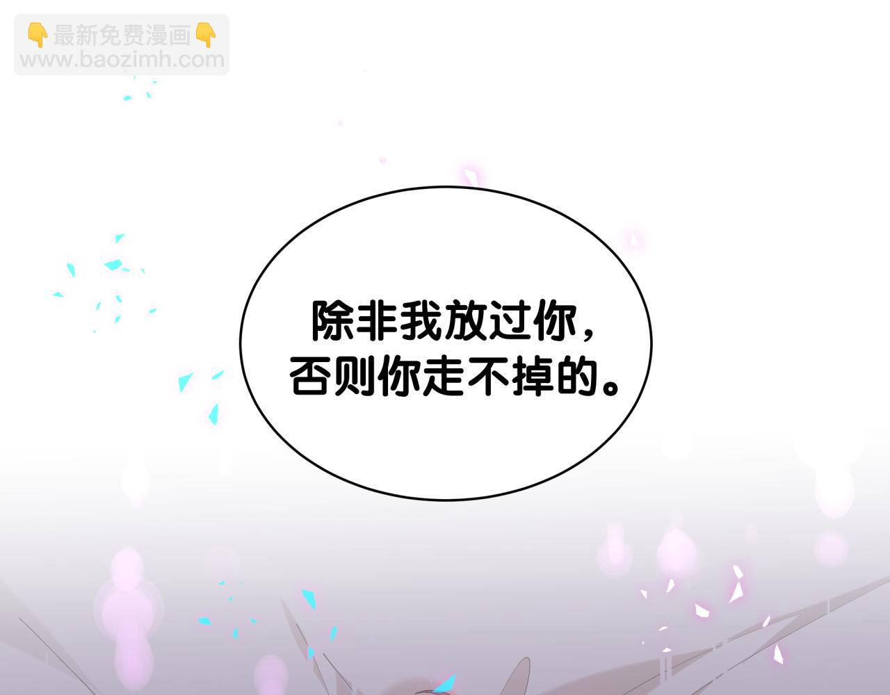 第61话 算我看走眼(1/3)-第61话