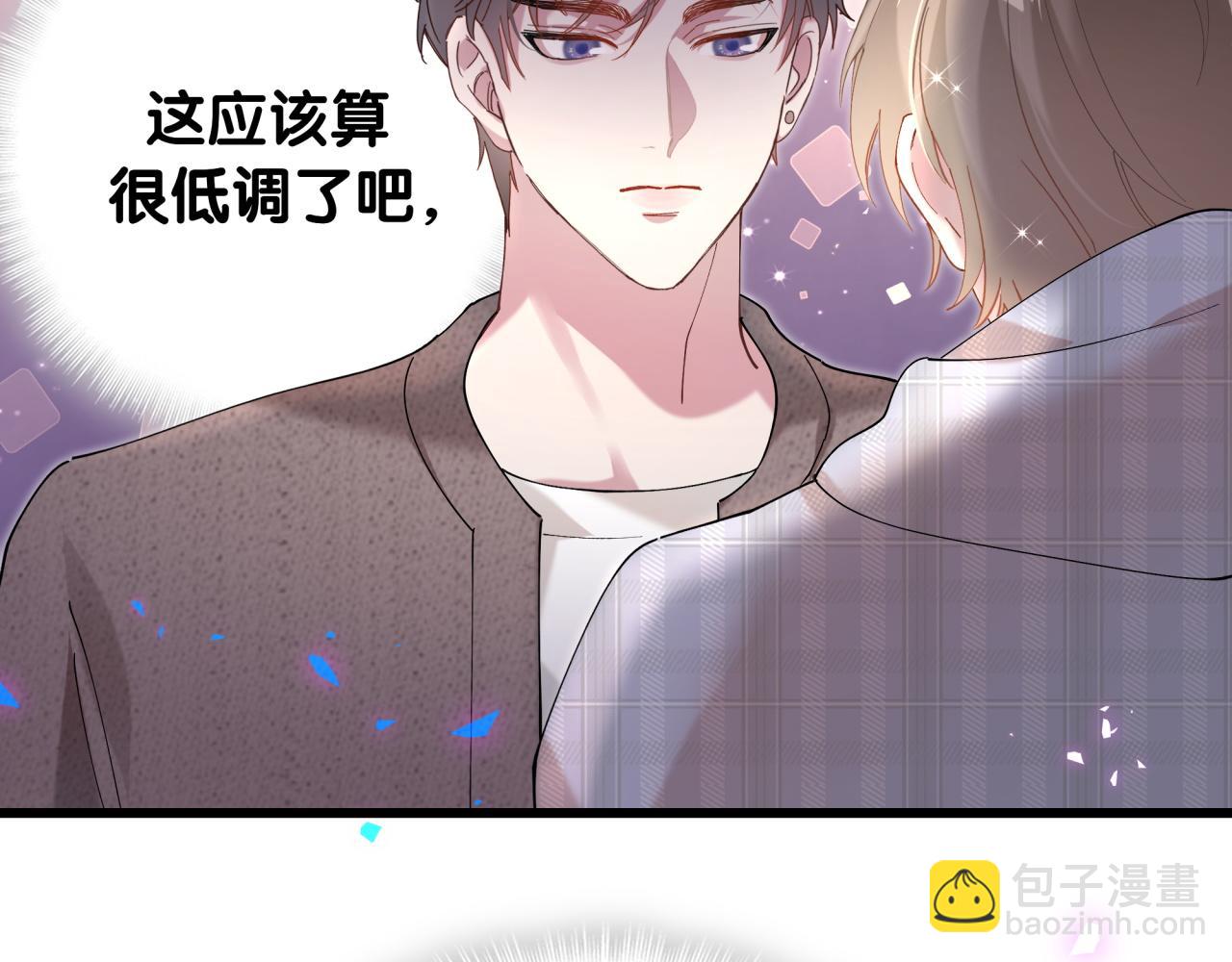第63话 以后都要平平安安(1/3)-第63话