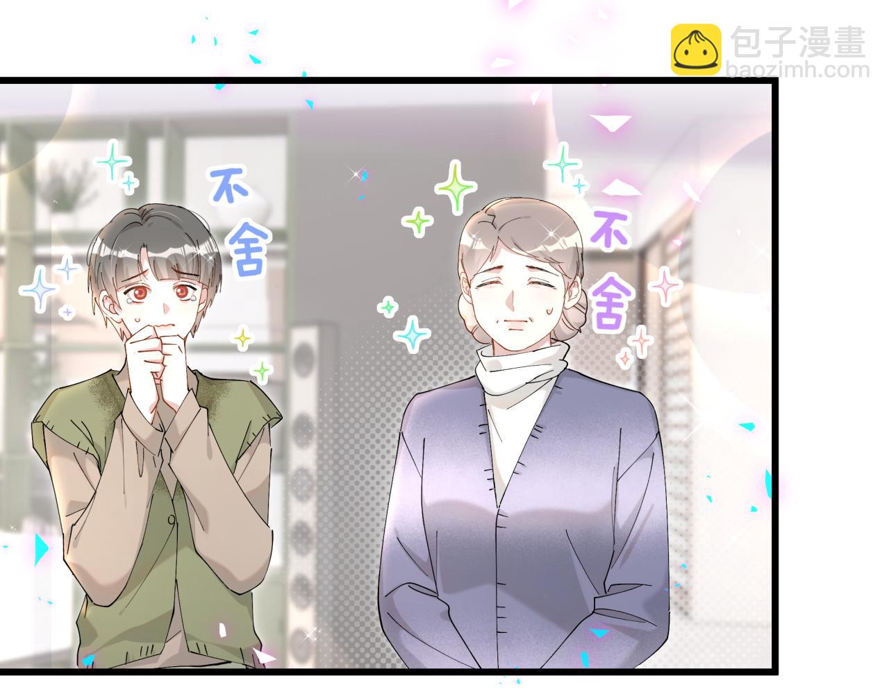 第65话 把戒指戴回去好吗？(1/3)-第65话