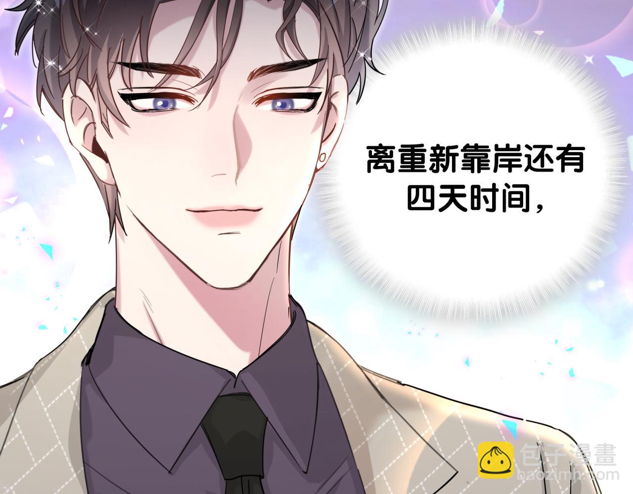 第9话 整天待在一起(1/2)-第9话