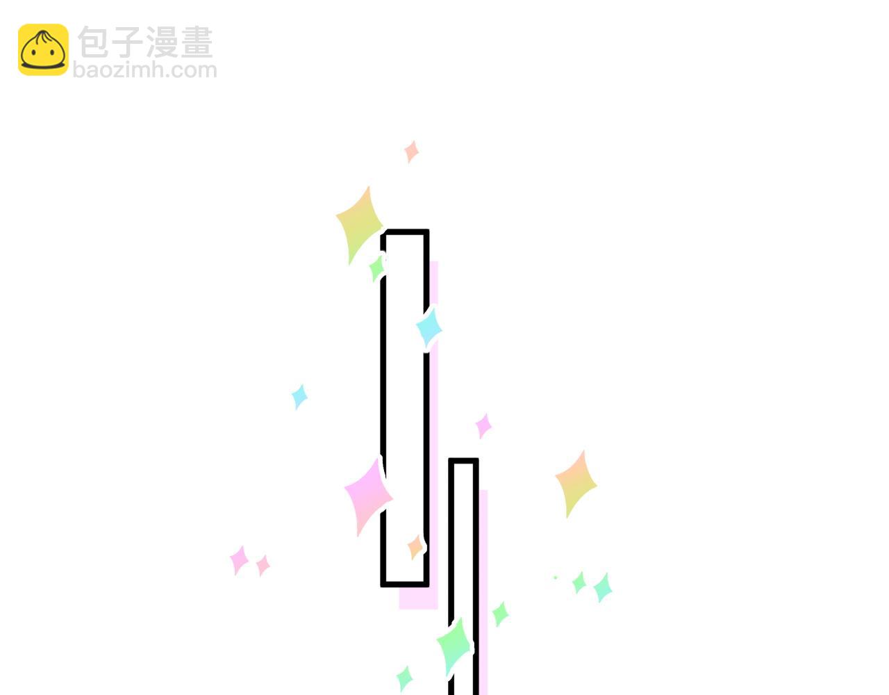 第9话 整天待在一起(1/2)-第9话