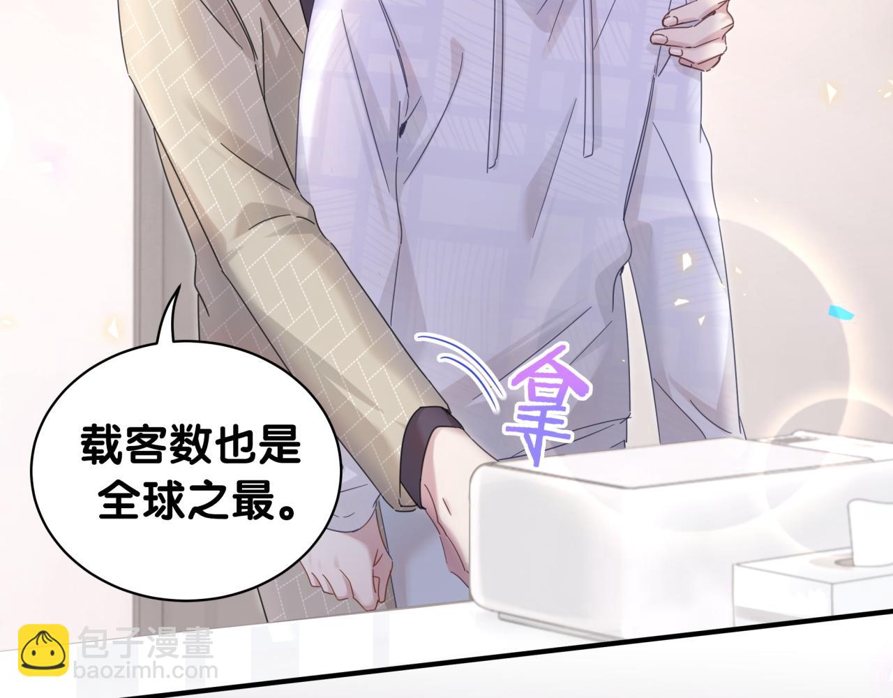 第9话 整天待在一起(1/2)-第9话