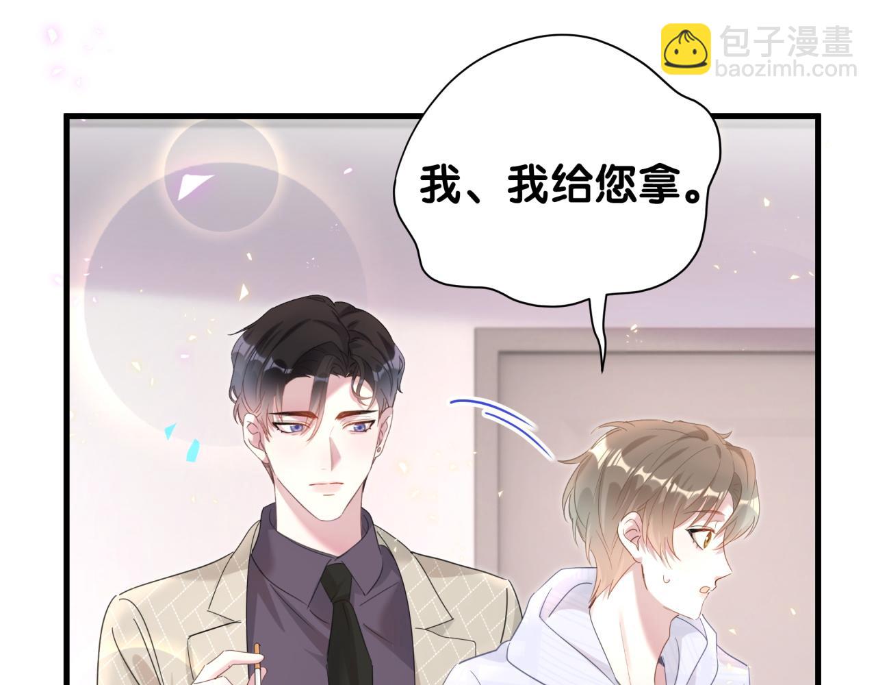 第9话 整天待在一起(1/2)-第9话