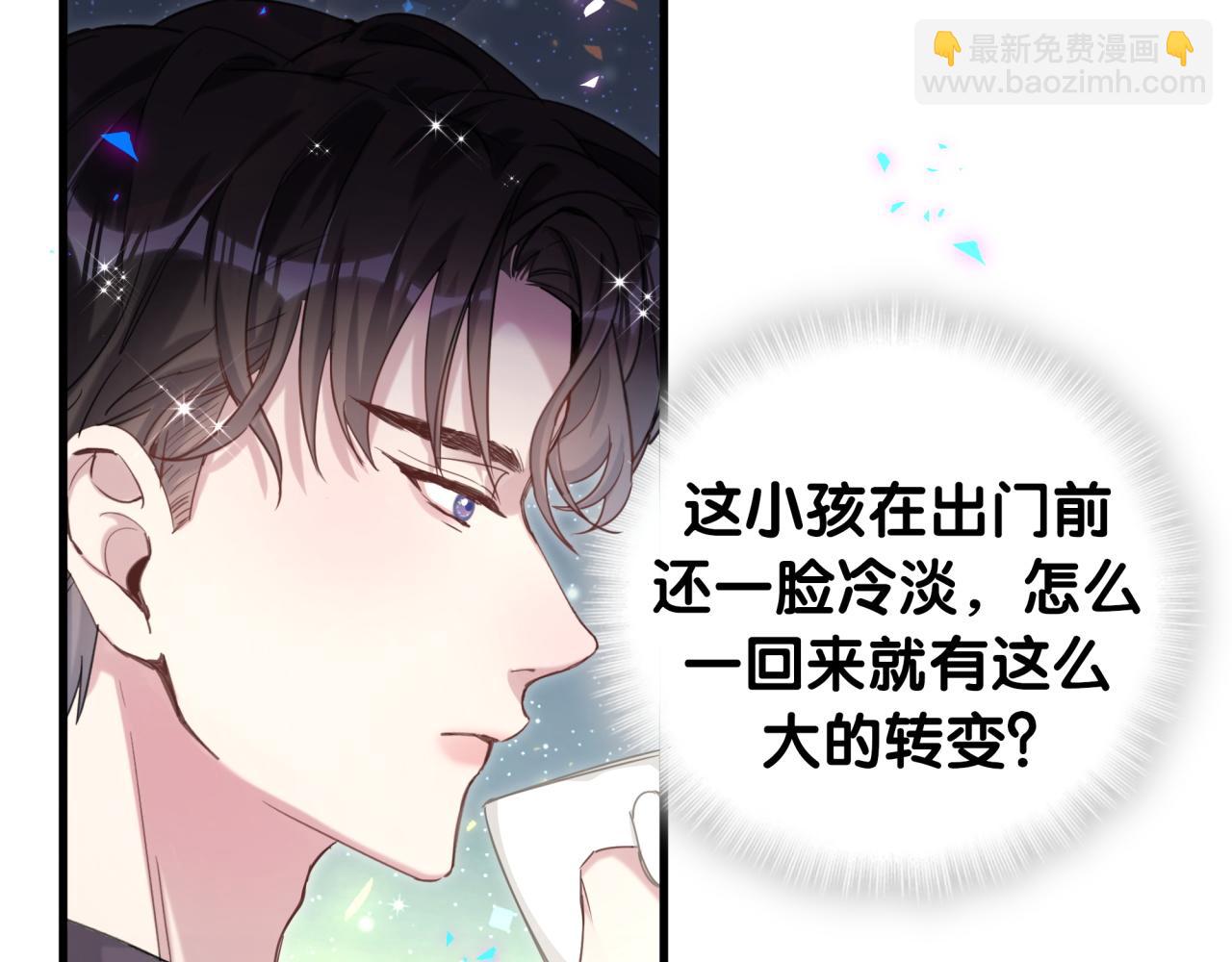 第9话 整天待在一起(1/2)-第9话