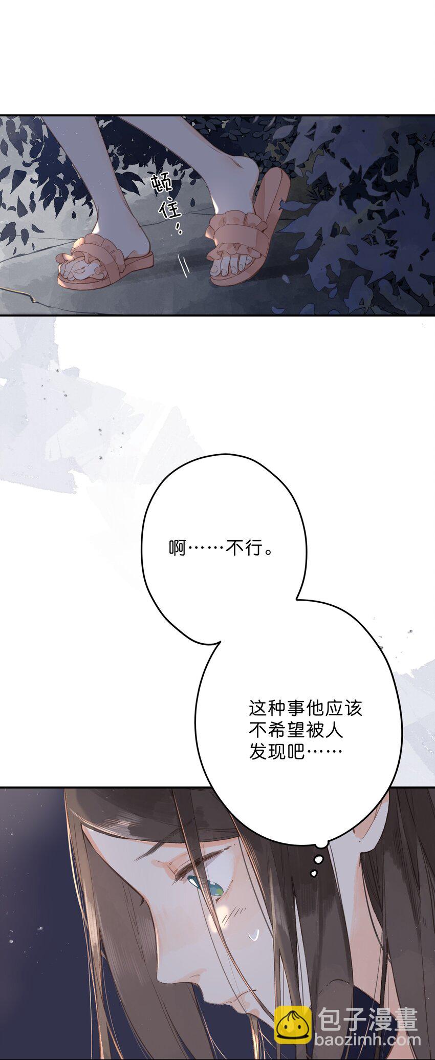 第10话 仲夏夜惊魂(1/2)-第11话
