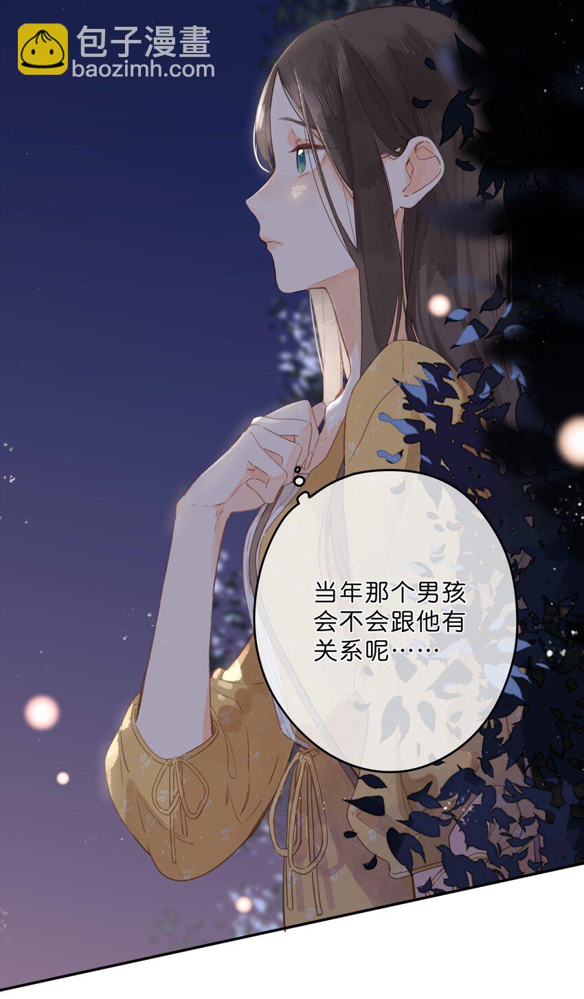 第10话 仲夏夜惊魂(1/2)-第11话