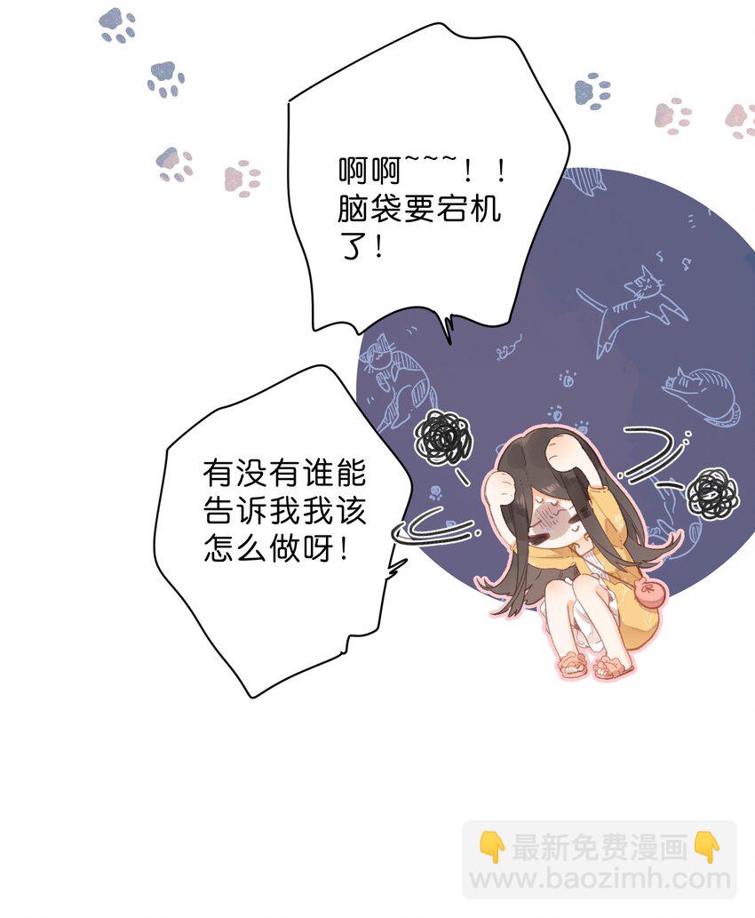 第10话 仲夏夜惊魂(1/2)-第11话