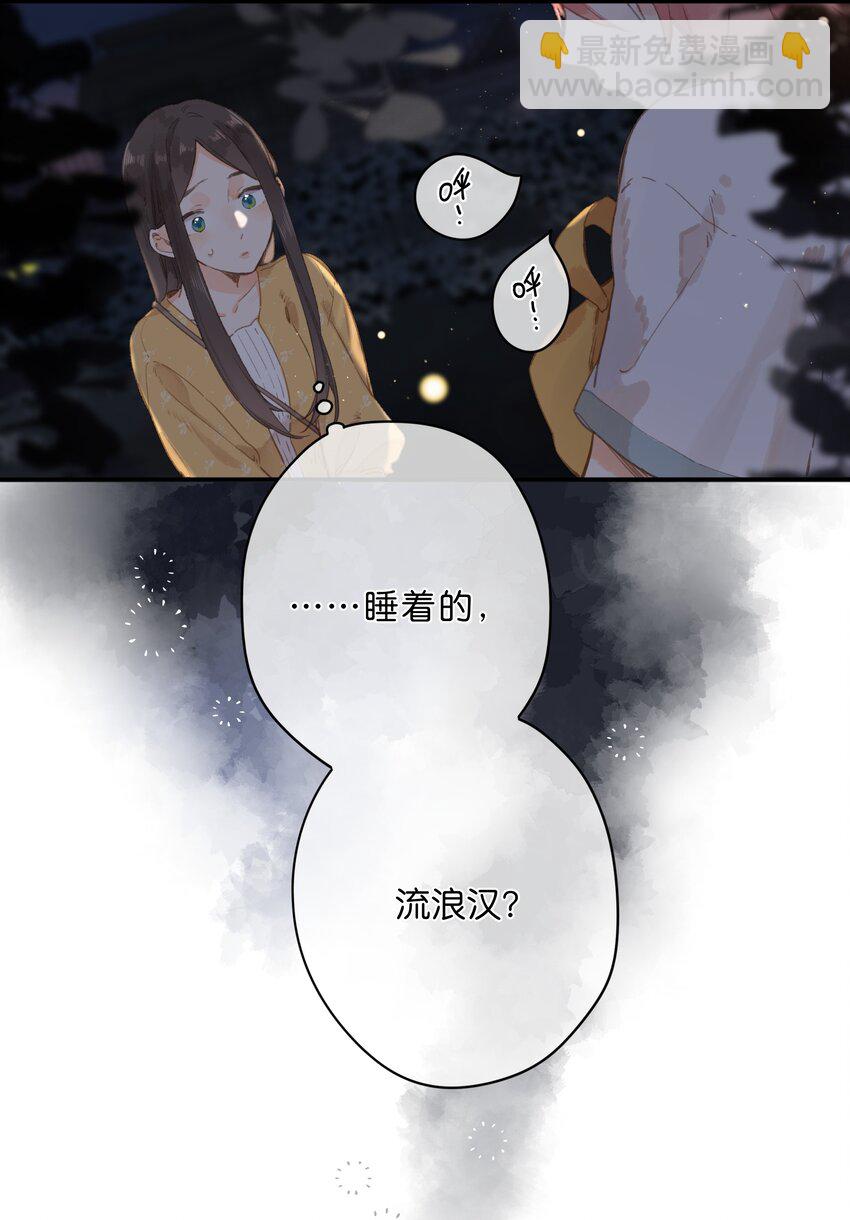 第10话 仲夏夜惊魂(1/2)-第11话