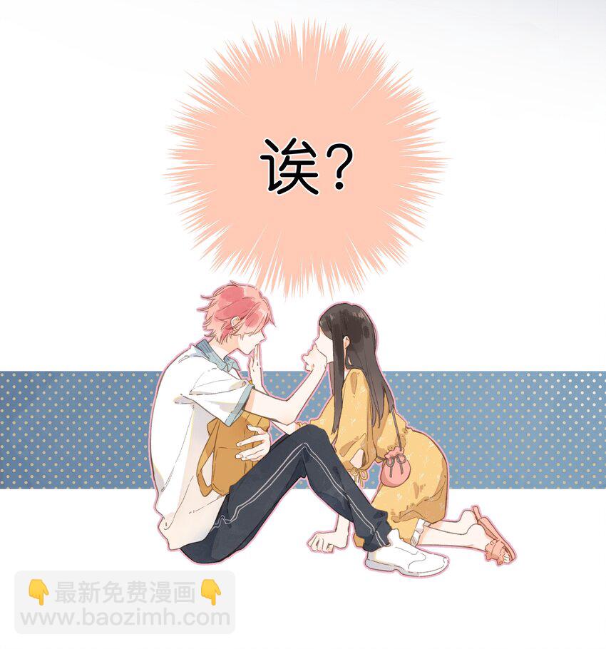 第10话 仲夏夜惊魂(1/2)-第11话