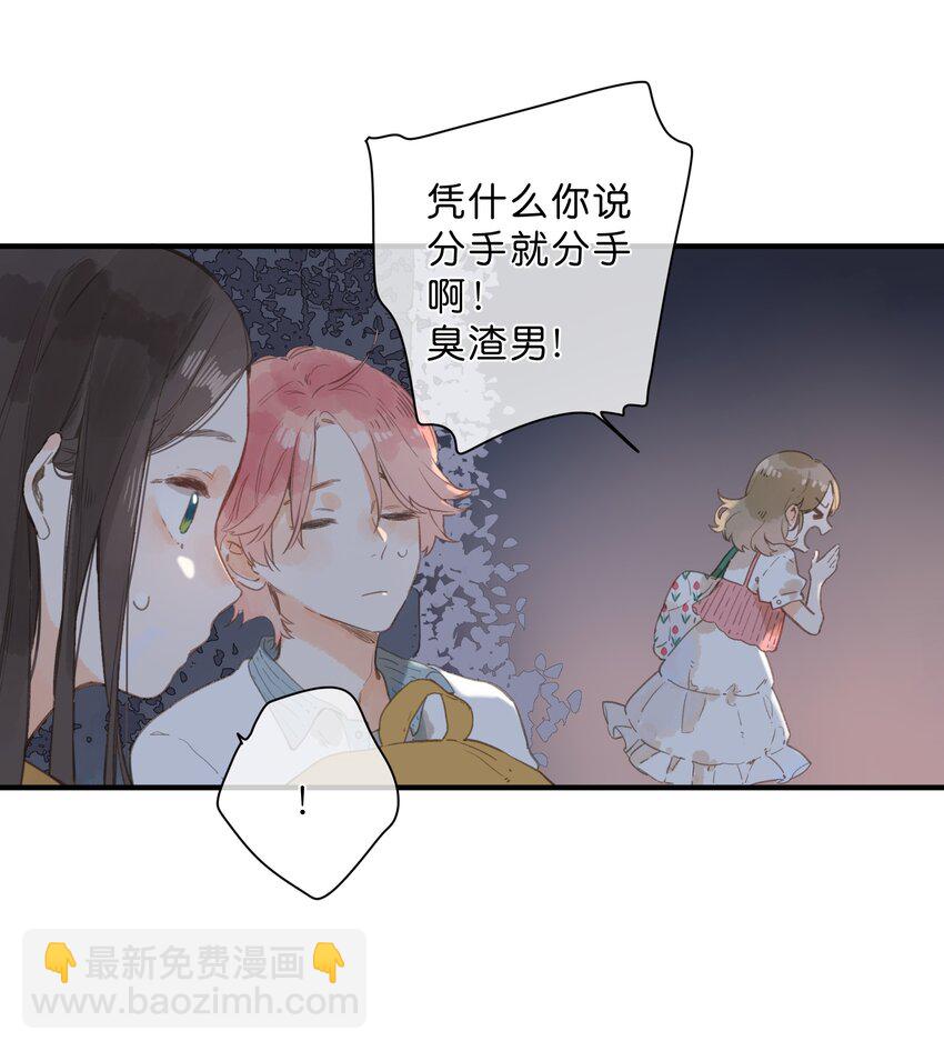 第10话 仲夏夜惊魂(1/2)-第11话