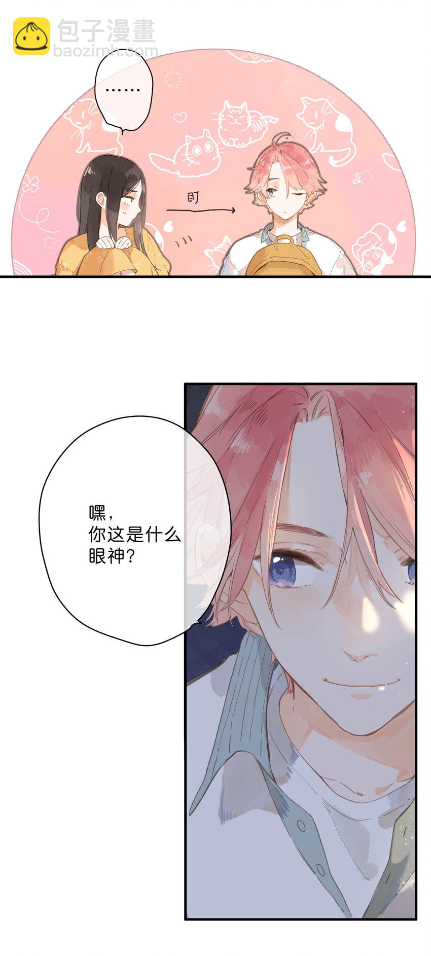 第10话 仲夏夜惊魂(1/2)-第11话