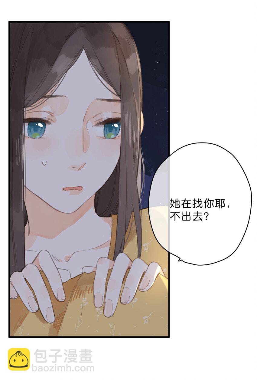 第10话 仲夏夜惊魂(1/2)-第11话
