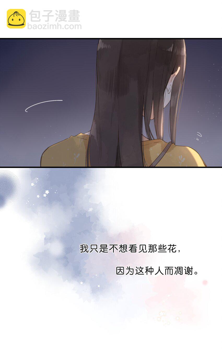 第10话 仲夏夜惊魂(1/2)-第11话