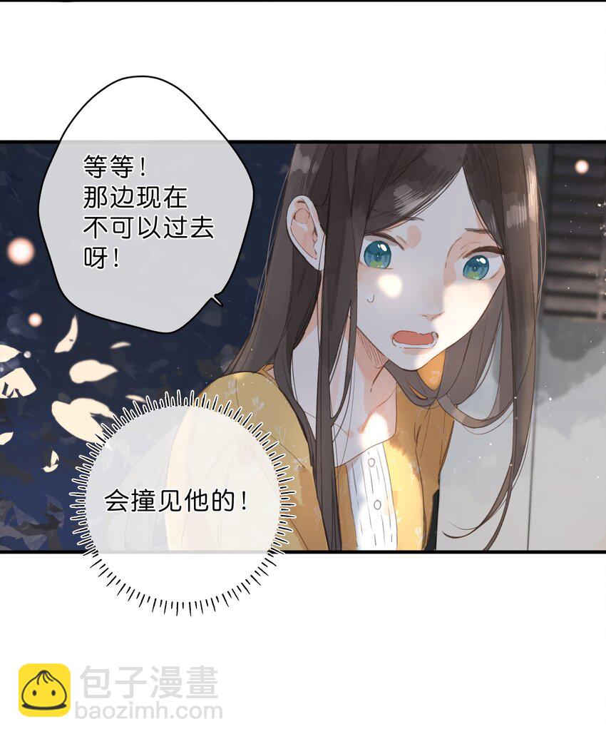 第10话 仲夏夜惊魂(1/2)-第11话