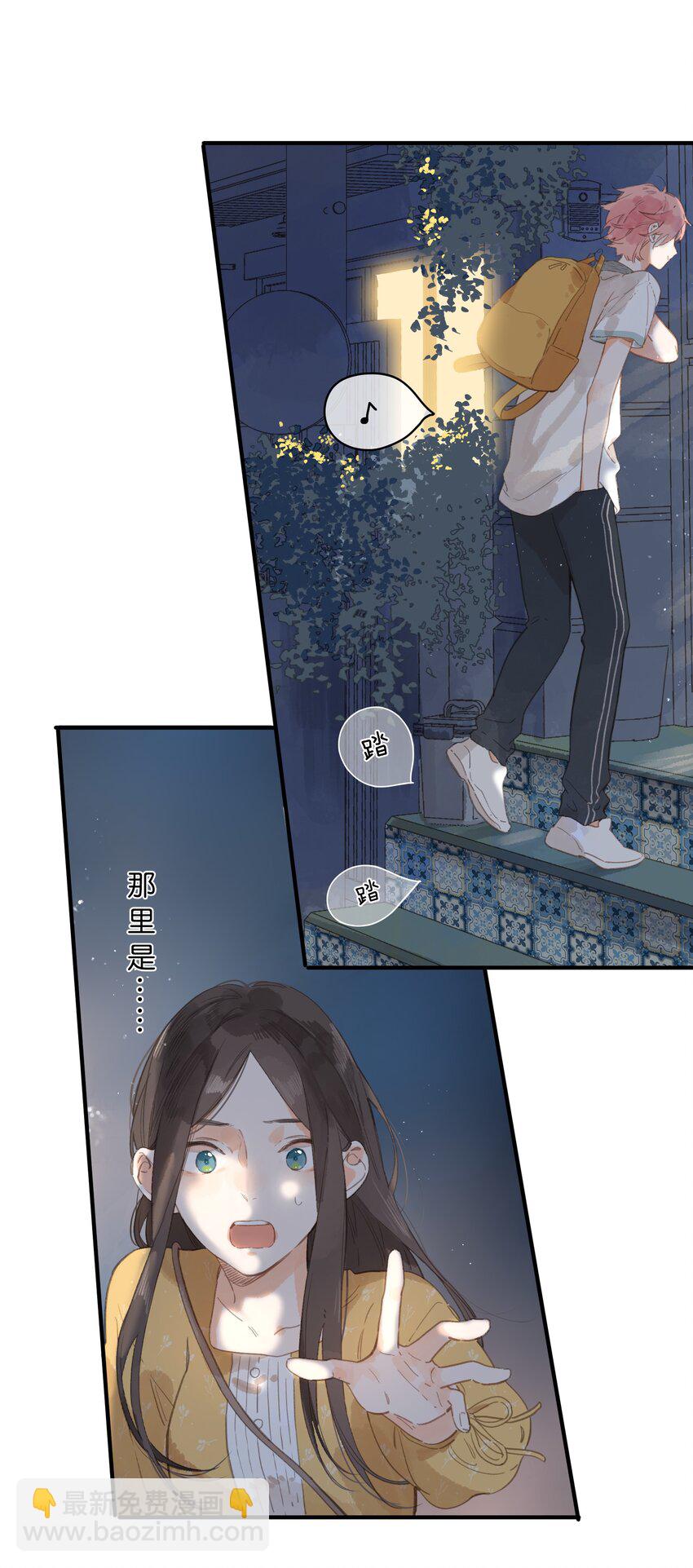 第10话 仲夏夜惊魂(1/2)-第11话