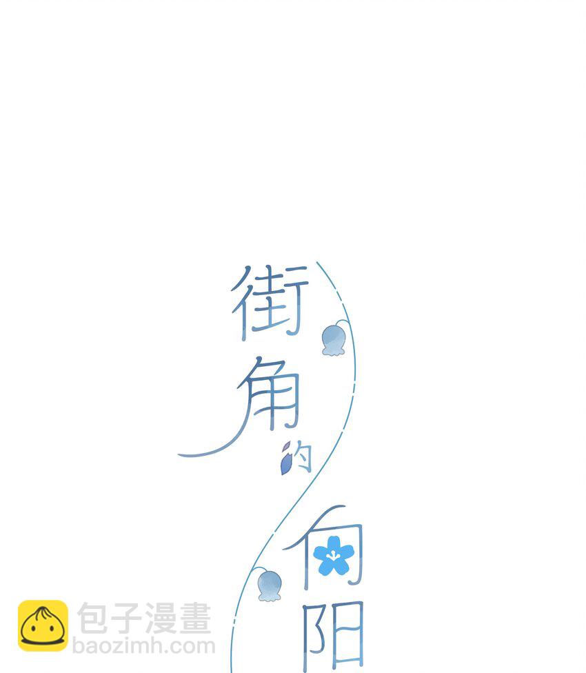 第10话 仲夏夜惊魂(1/2)-第11话