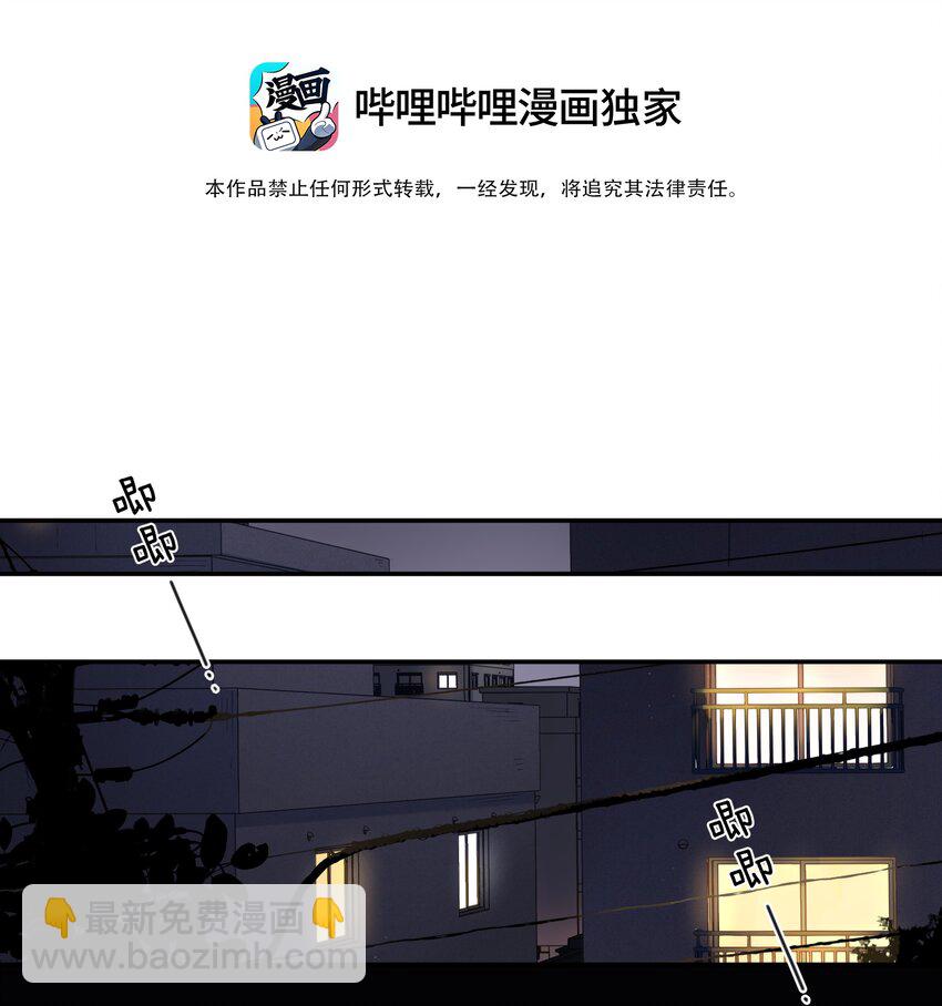 第10话 仲夏夜惊魂(1/2)-第11话