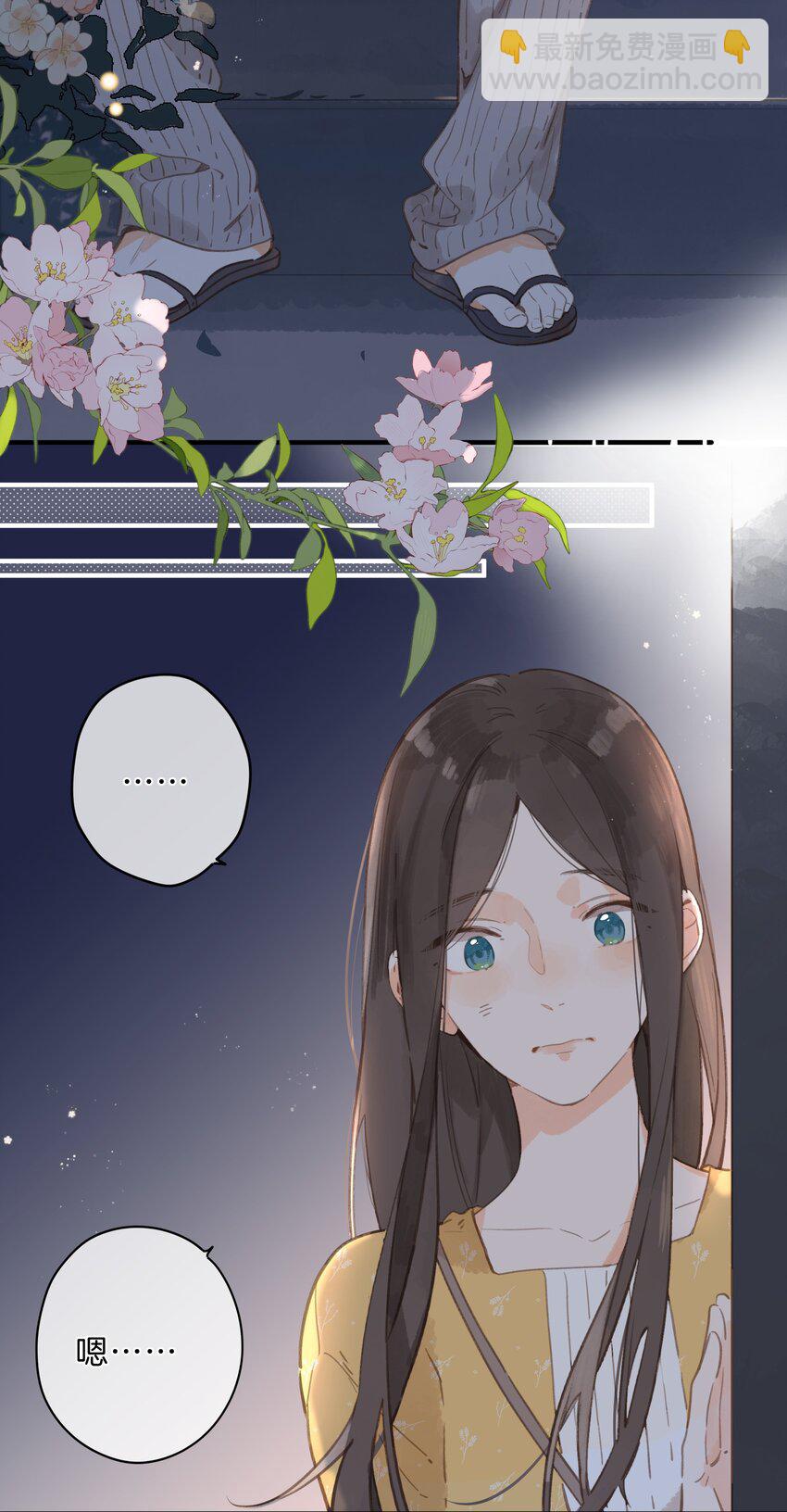 第12话 他的秘密-第13话