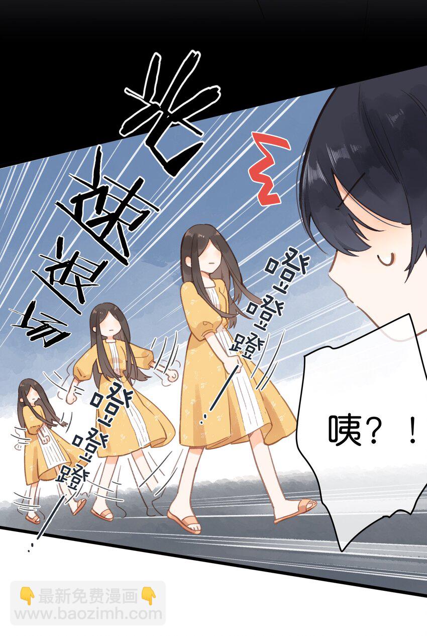 第12话 他的秘密-第13话